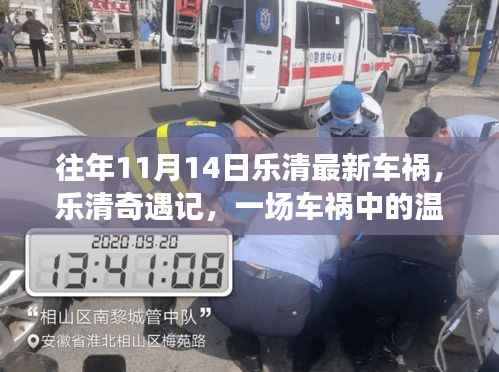 回眸最初 第12页