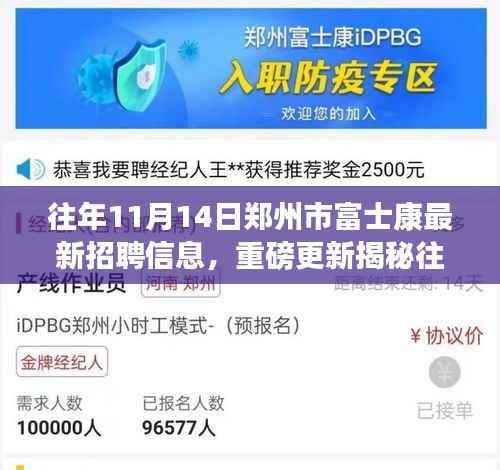 初告白 第13页