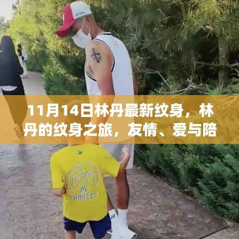 风驰电掣 第10页