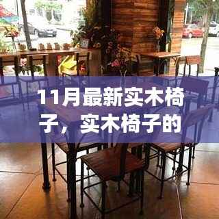 浅笑轻吟梦一曲 第11页