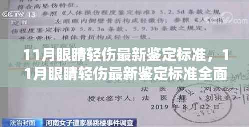 滔滔不绝 第12页