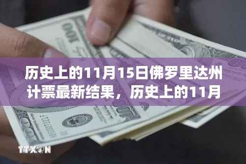 张牙舞爪 第12页