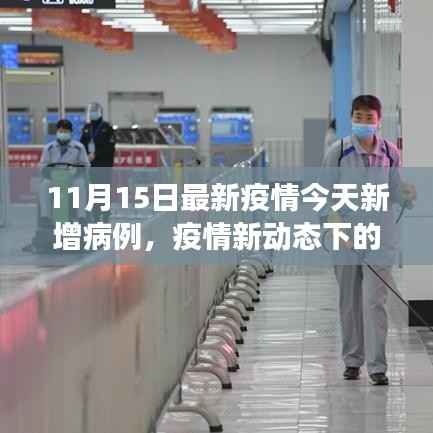橘虞初梦 第10页