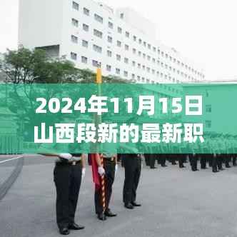 初遇在故事开头 第11页