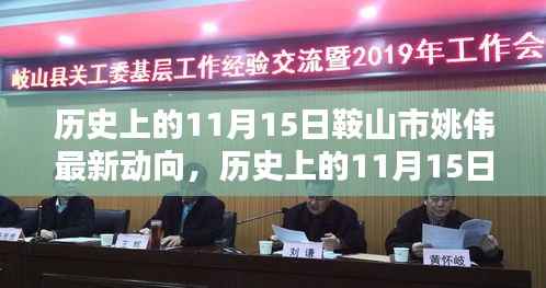 神采奕奕 第10页