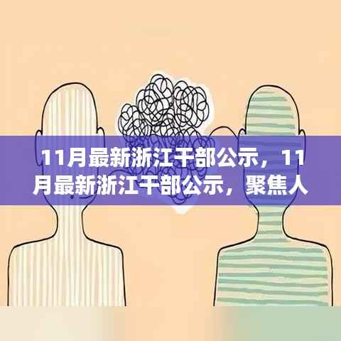 江南烟雨断桥殇 第12页
