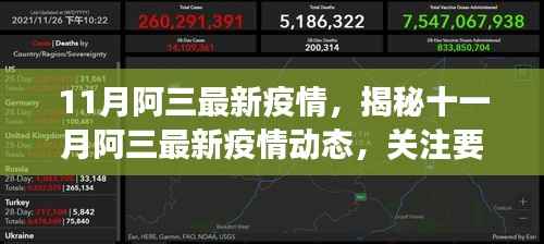 目不转睛 第11页