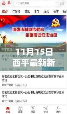 精品展示 第337页