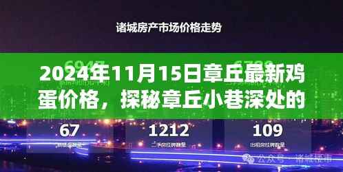 森久 第10页