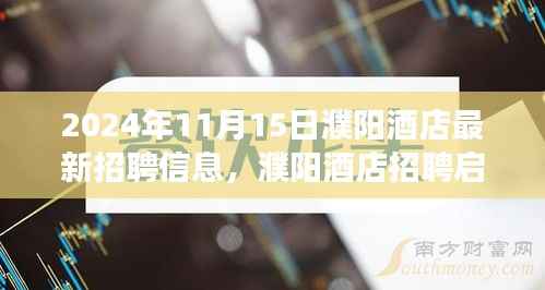 橘虞初梦 第9页