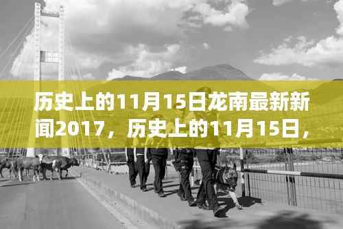 九死一生 第11页