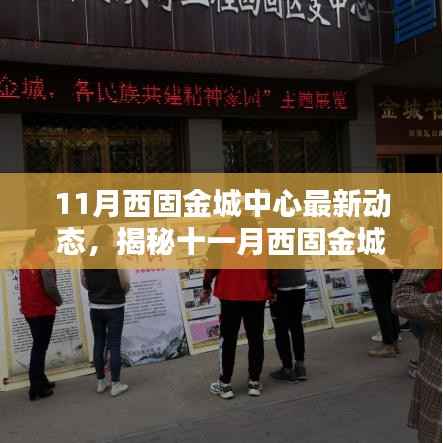 张牙舞爪 第11页