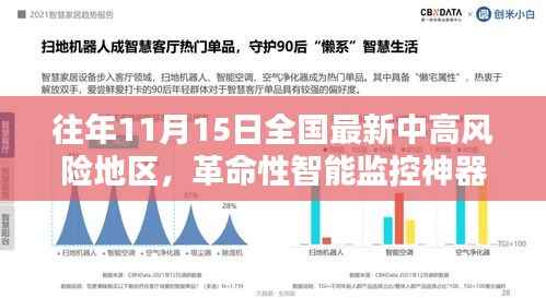 滔滔不绝 第11页