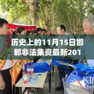 神采奕奕 第9页