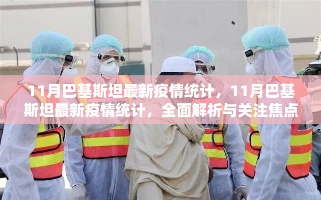 admin 第11页