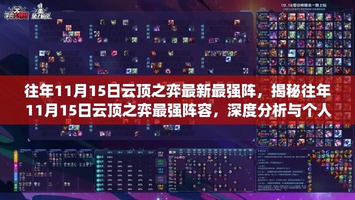 走马观花 第10页