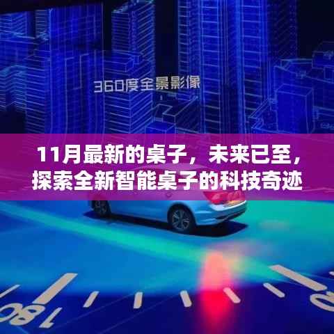 在线留言 第321页