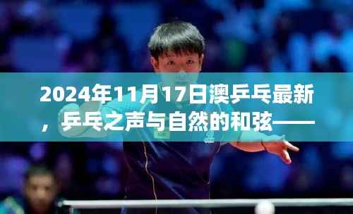 云烟 第10页