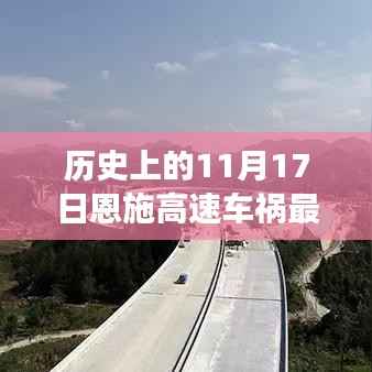 风驰电掣 第9页
