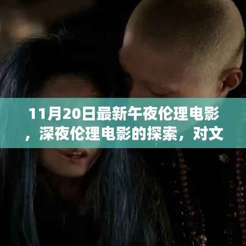 虎视眈眈 第17页
