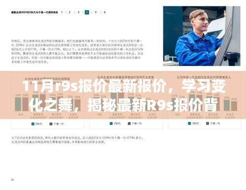 文质彬彬 第13页