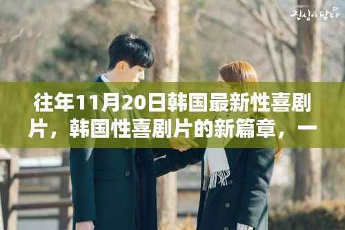 目不转睛 第17页