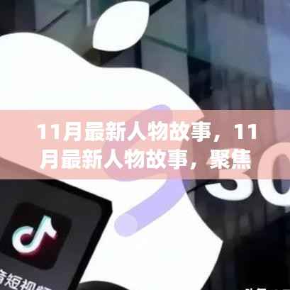 垂头丧气 第16页