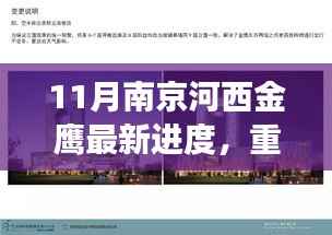 森久 第9页