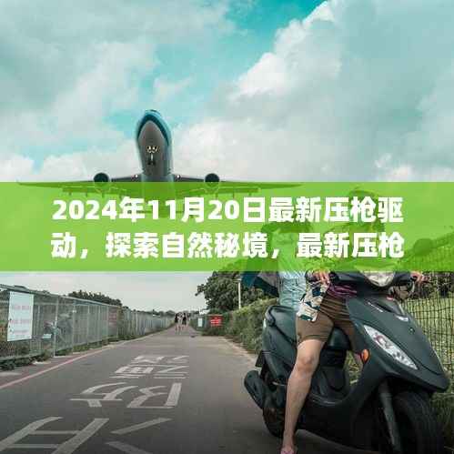 浅笑轻吟梦一曲 第8页