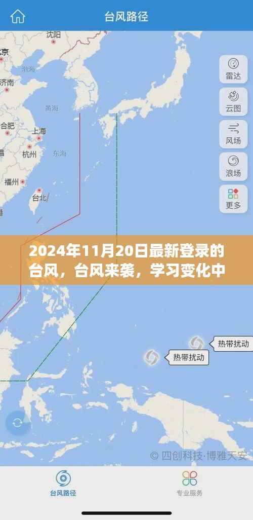 神采奕奕 第8页