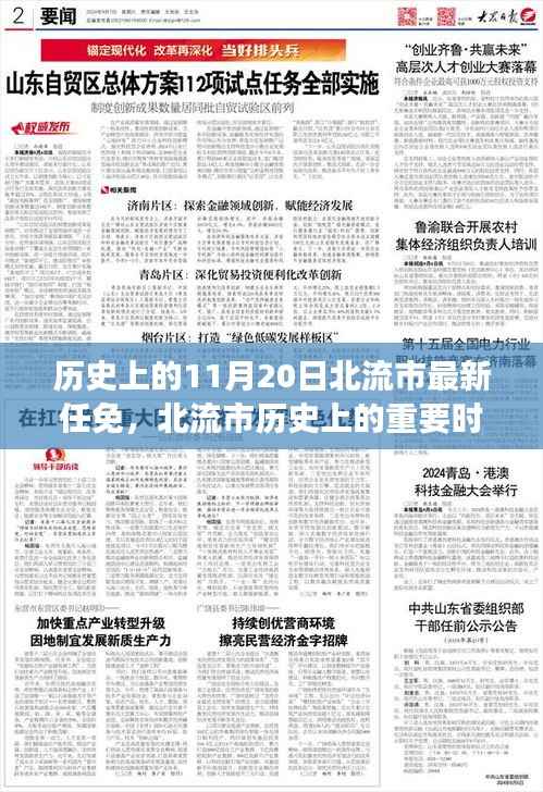 走马观花 第9页