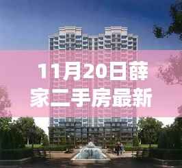 联系我们 第308页