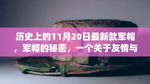 对答如流 第14页