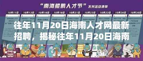 废寝忘食 第8页