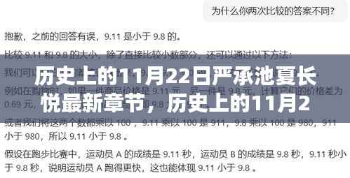 没精打采 第10页