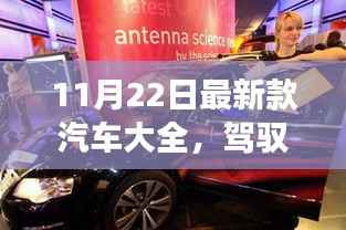 浅笑轻吟梦一曲 第7页