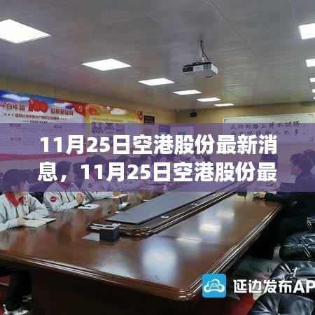 江南烟雨断桥殇 第9页