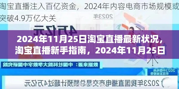 神采奕奕 第7页
