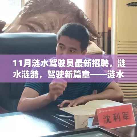 星星打烊 第16页