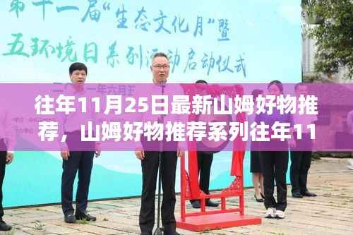 初告白 第9页