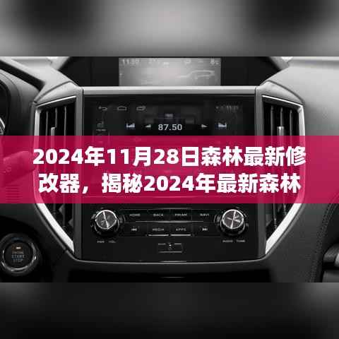 悠然自得 第6页