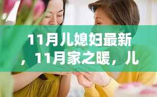 森久 第13页