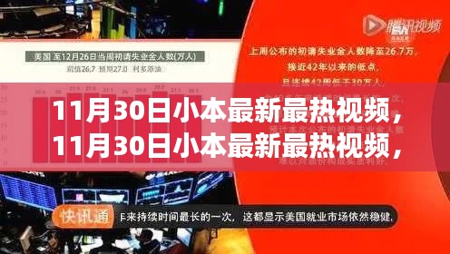 江南烟雨断桥殇 第8页