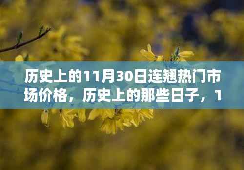 手舞足蹈 第10页