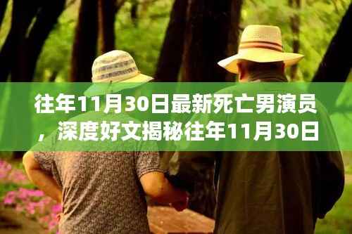 江南烟雨断桥殇 第7页