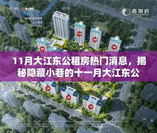 九死一生 第6页