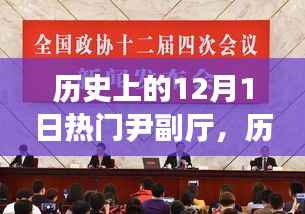橘虞初梦 第5页