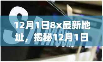 没精打采 第8页