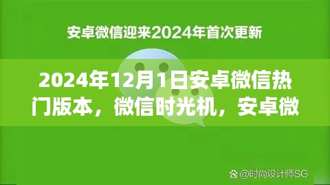 走马观花 第6页