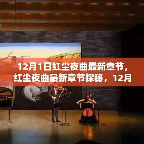 悠然自得 第5页